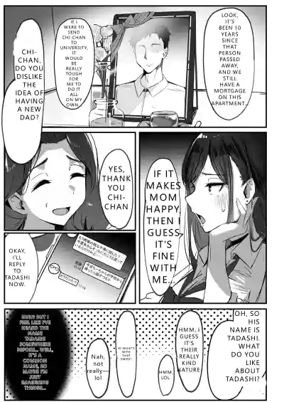 Mom's New Husband is My Sugar Daddy - Page 4