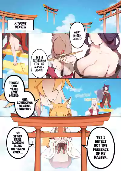 800-Nen no Yakusoku | Eight Hundred Year Promise - Page 2