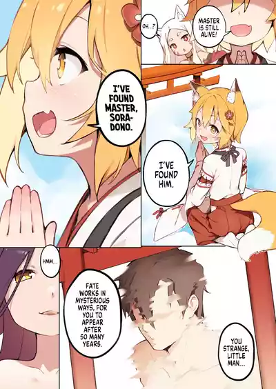 800-Nen no Yakusoku | Eight Hundred Year Promise - Page 3