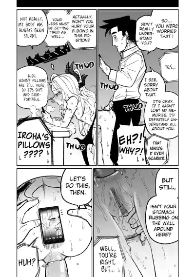 KabeShiri | Help, Step-Sensei, I'm Stuck! - Page 16