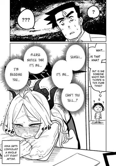 KabeShiri | Help, Step-Sensei, I'm Stuck! - Page 9