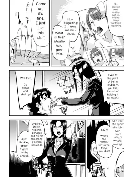 2D Comic Magazine Kuchibenki Heroines Karen na Okuchi wa Nama Onaho Vol. 1 - Page 25