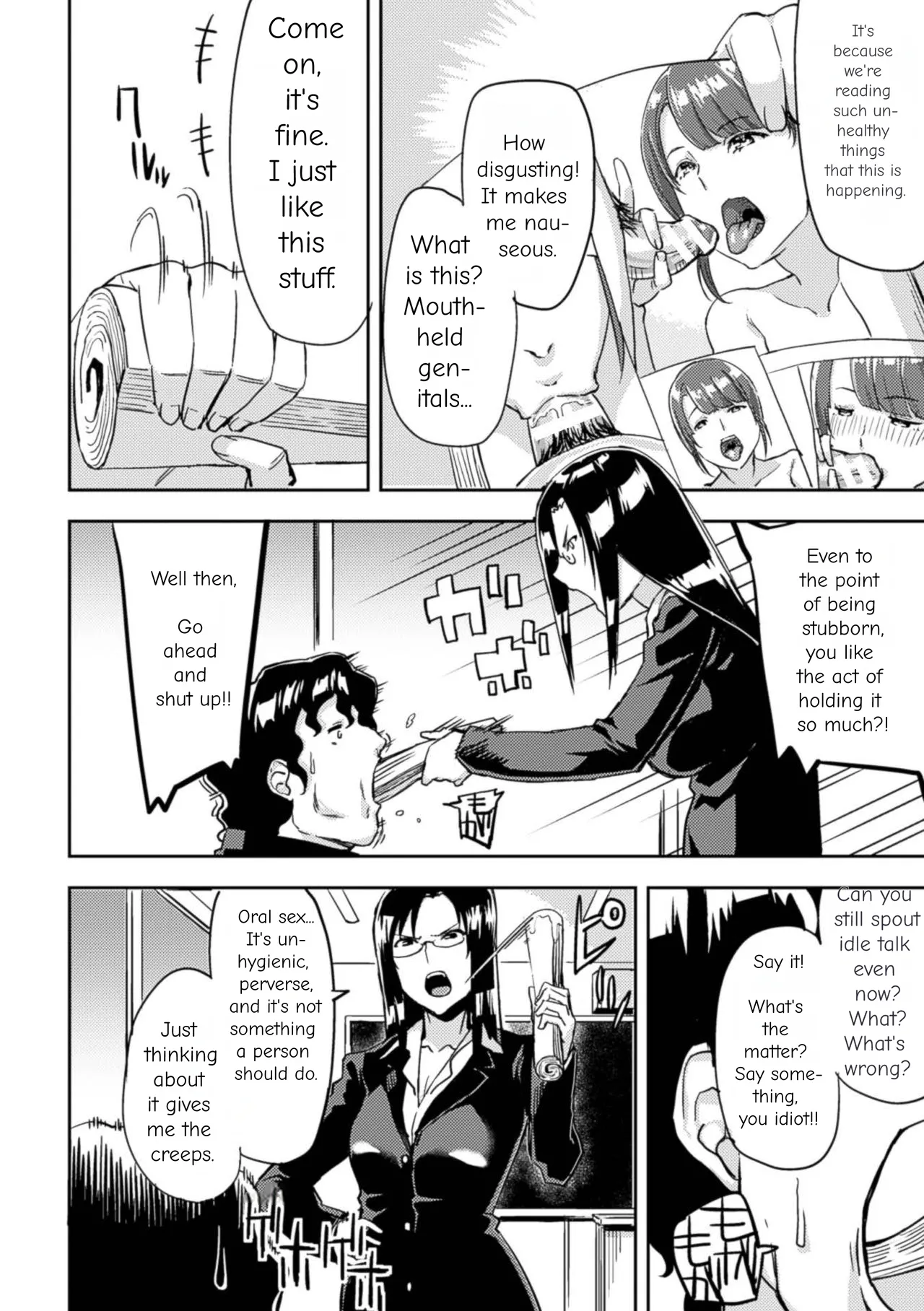 2D Comic Magazine Kuchibenki Heroines Karen na Okuchi wa Nama Onaho Vol. 1 - Page 25