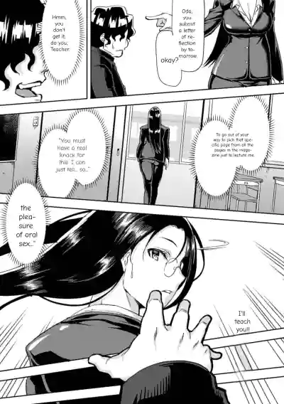 2D Comic Magazine Kuchibenki Heroines Karen na Okuchi wa Nama Onaho Vol. 1 - Page 26