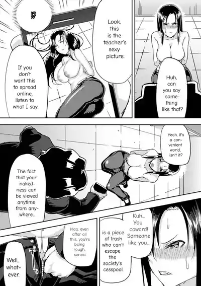 2D Comic Magazine Kuchibenki Heroines Karen na Okuchi wa Nama Onaho Vol. 1 - Page 28