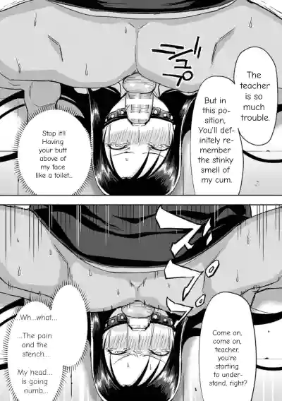 2D Comic Magazine Kuchibenki Heroines Karen na Okuchi wa Nama Onaho Vol. 1 - Page 38