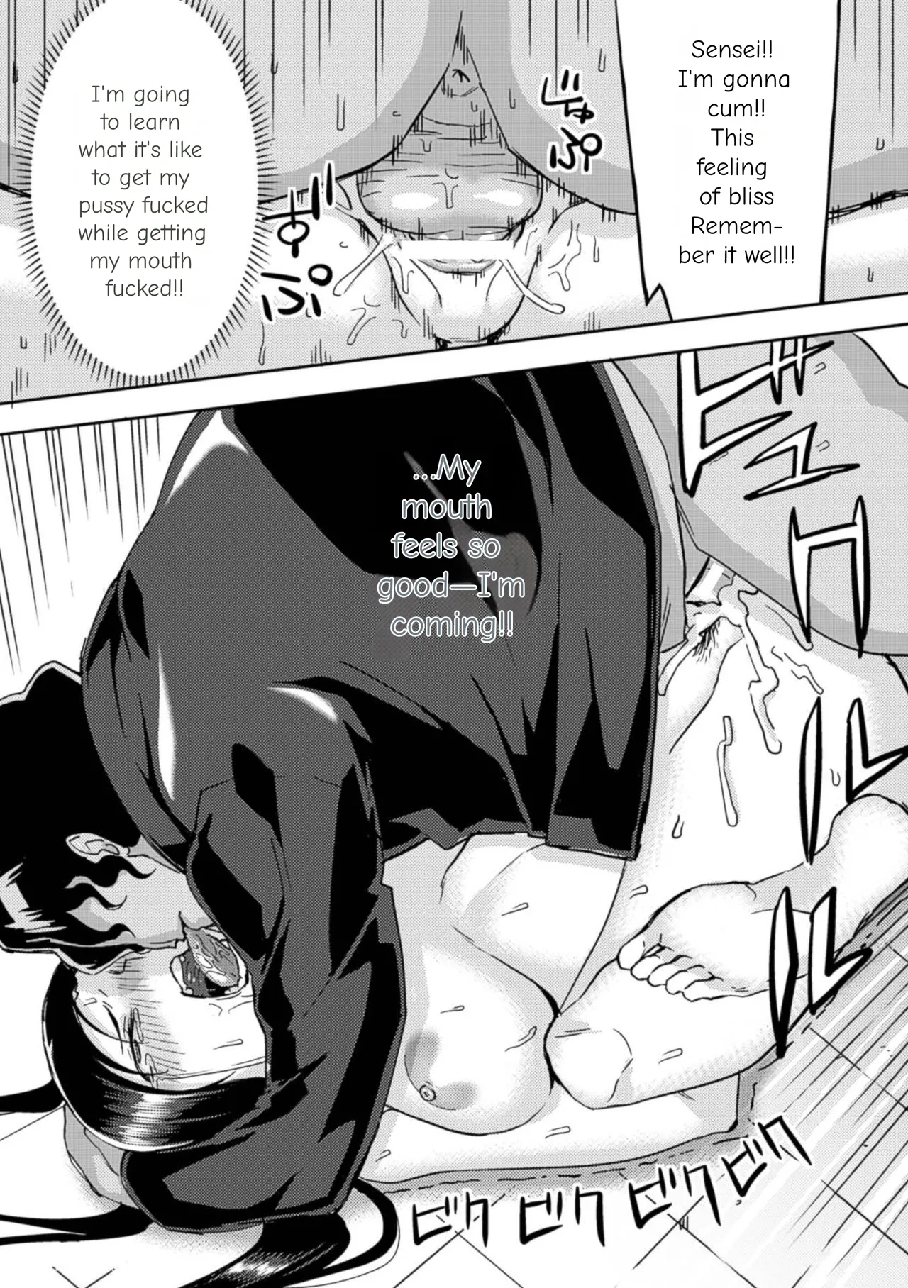 2D Comic Magazine Kuchibenki Heroines Karen na Okuchi wa Nama Onaho Vol. 1 - Page 44