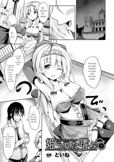 2D Comic Magazine Kuchibenki Heroines Karen na Okuchi wa Nama Onaho Vol. 1 - Page 46