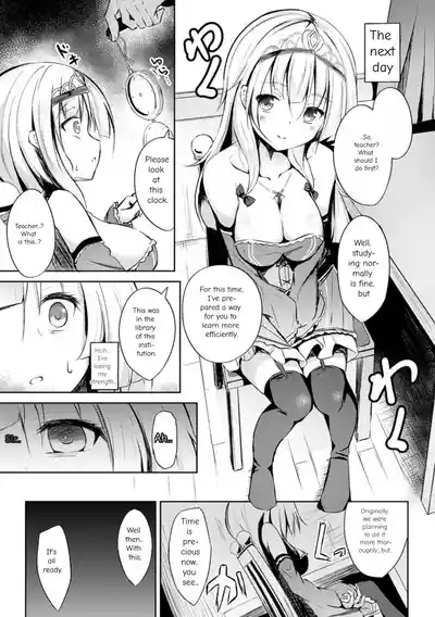 2D Comic Magazine Kuchibenki Heroines Karen na Okuchi wa Nama Onaho Vol. 1 - Page 48