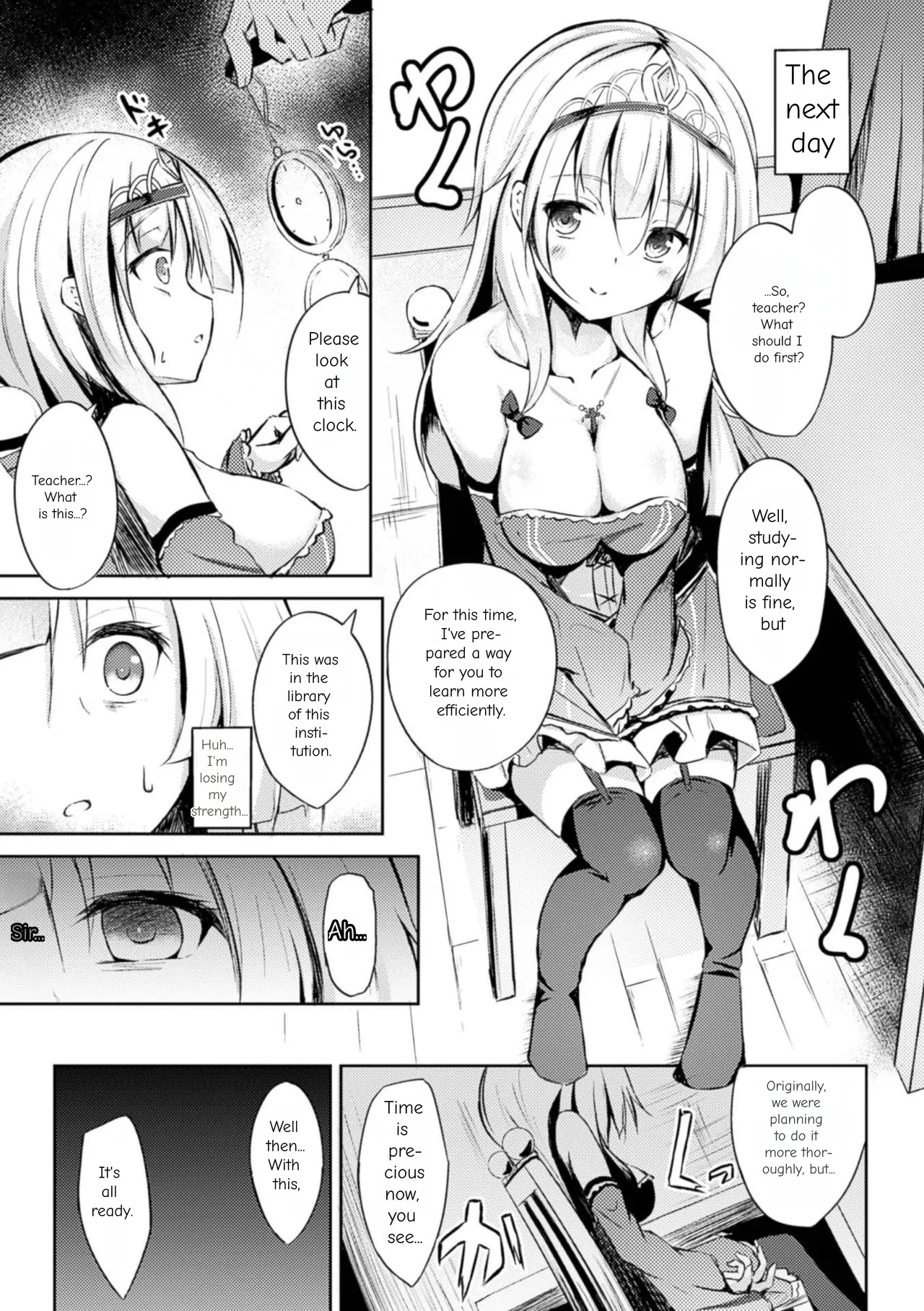 2D Comic Magazine Kuchibenki Heroines Karen na Okuchi wa Nama Onaho Vol. 1 - Page 48