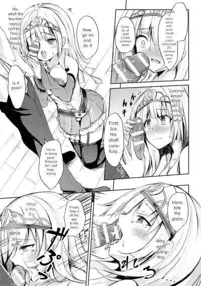 2D Comic Magazine Kuchibenki Heroines Karen na Okuchi wa Nama Onaho Vol. 1 - Page 52
