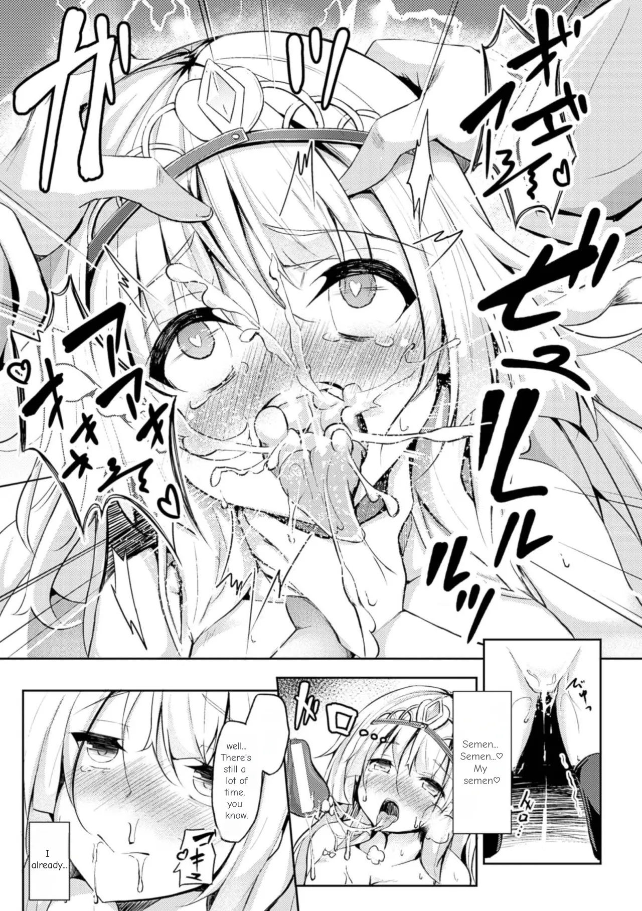 2D Comic Magazine Kuchibenki Heroines Karen na Okuchi wa Nama Onaho Vol. 1 - Page 64