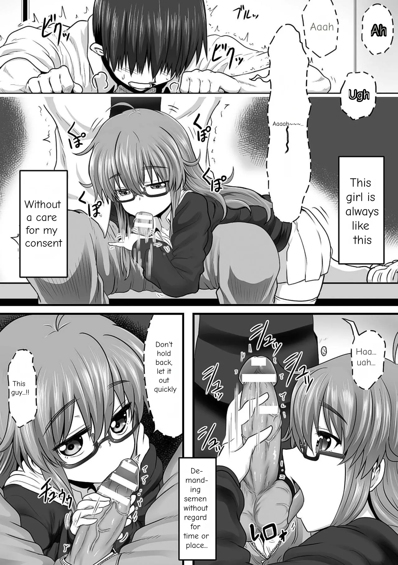 2D Comic Magazine Kuchibenki Heroines Karen na Okuchi wa Nama Onaho Vol. 1 - Page 68