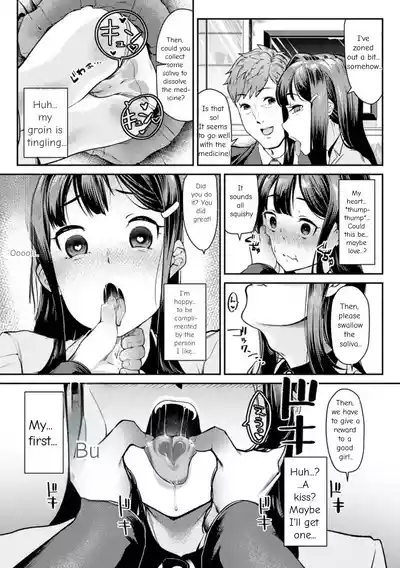2D Comic Magazine Kuchibenki Heroines Karen na Okuchi wa Nama Onaho Vol. 1 - Page 7