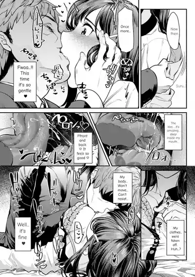 2D Comic Magazine Kuchibenki Heroines Karen na Okuchi wa Nama Onaho Vol. 1 - Page 9