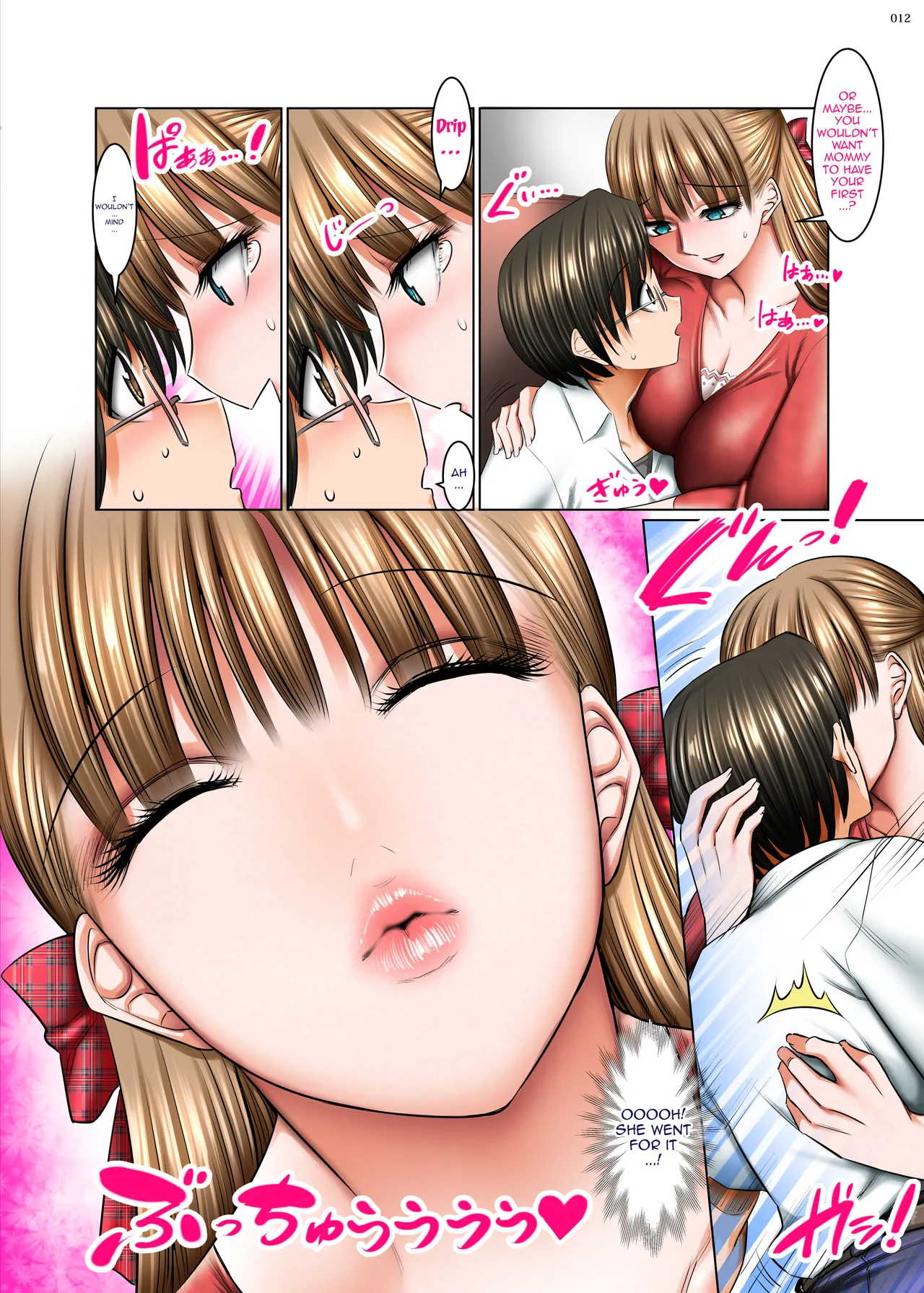 Hitozuma Goroshi no Magan | Housewife-Killing Demon Eye - Page 11