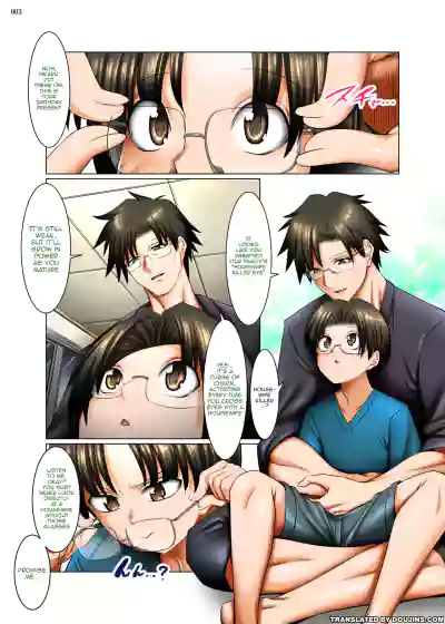 Hitozuma Goroshi no Magan | Housewife-Killing Demon Eye - Page 2