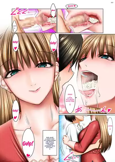 Hitozuma Goroshi no Magan | Housewife-Killing Demon Eye - Page 21