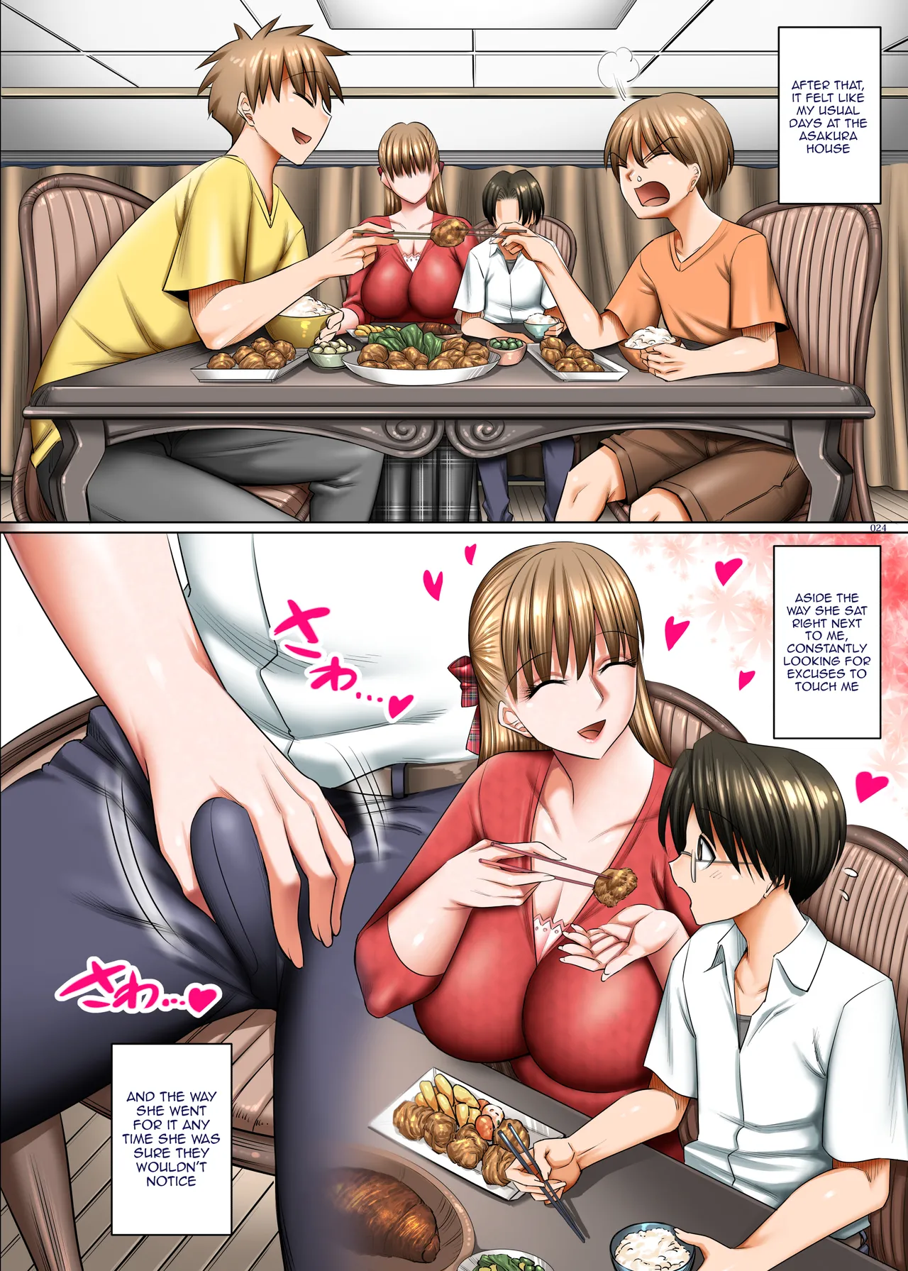 Hitozuma Goroshi no Magan | Housewife-Killing Demon Eye - Page 23