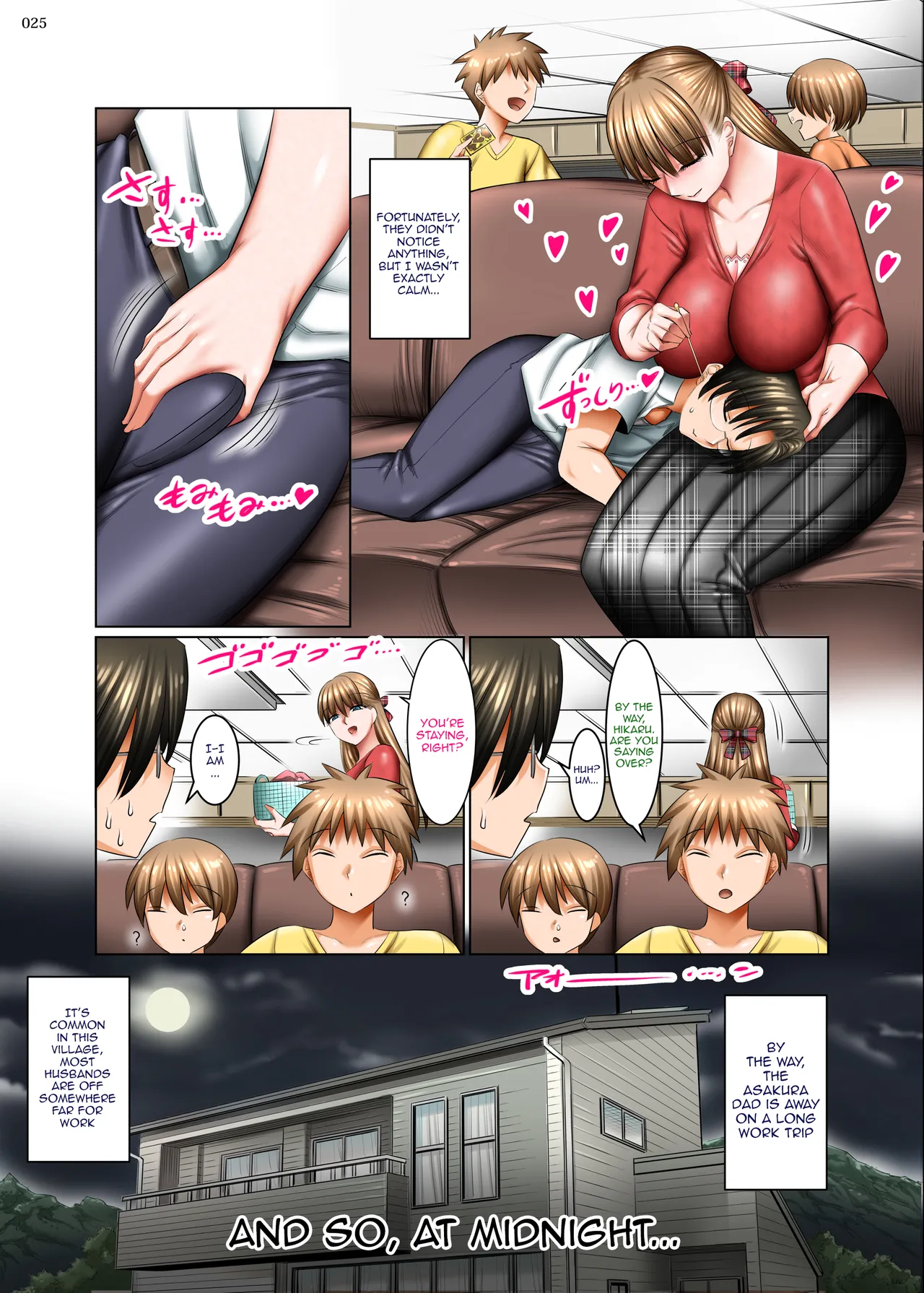 Hitozuma Goroshi no Magan | Housewife-Killing Demon Eye - Page 24