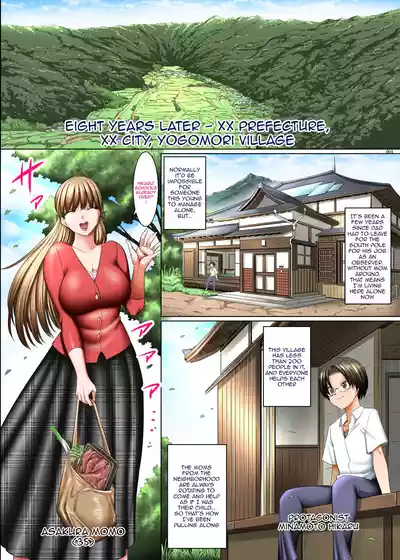 Hitozuma Goroshi no Magan | Housewife-Killing Demon Eye - Page 3