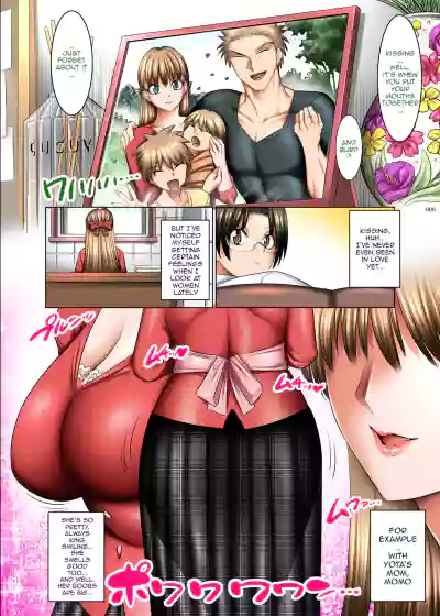 Hitozuma Goroshi no Magan | Housewife-Killing Demon Eye - Page 5