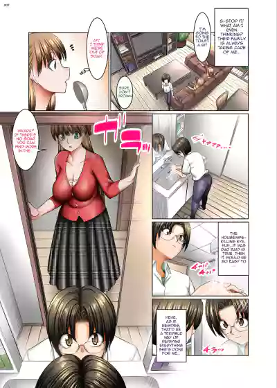 Hitozuma Goroshi no Magan | Housewife-Killing Demon Eye - Page 6