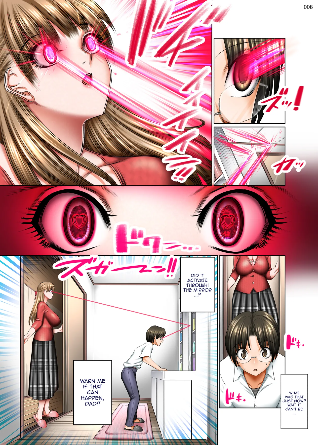 Hitozuma Goroshi no Magan | Housewife-Killing Demon Eye - Page 7