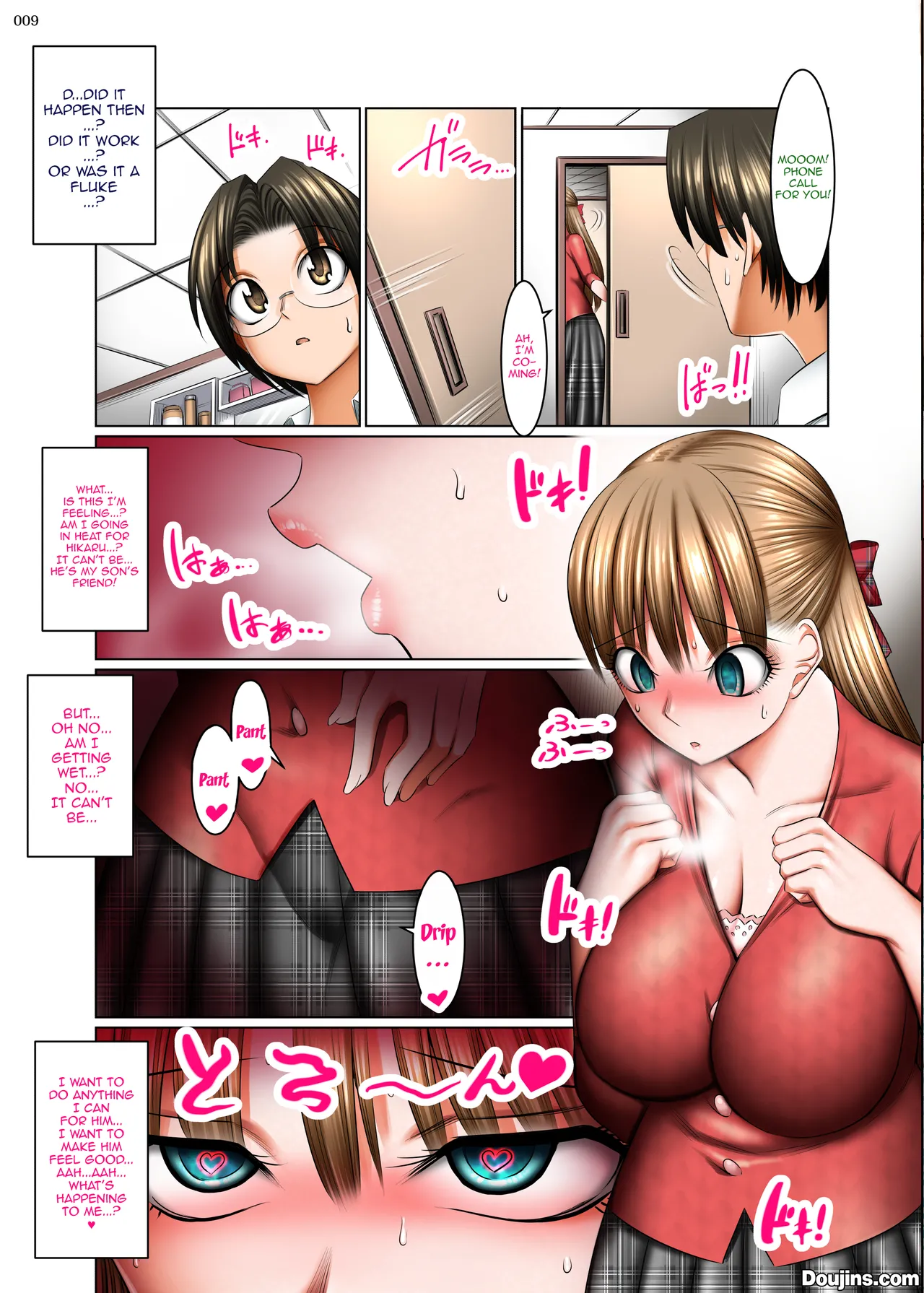 Hitozuma Goroshi no Magan | Housewife-Killing Demon Eye - Page 8