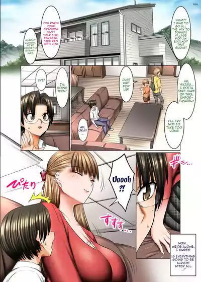 Hitozuma Goroshi no Magan | Housewife-Killing Demon Eye - Page 9
