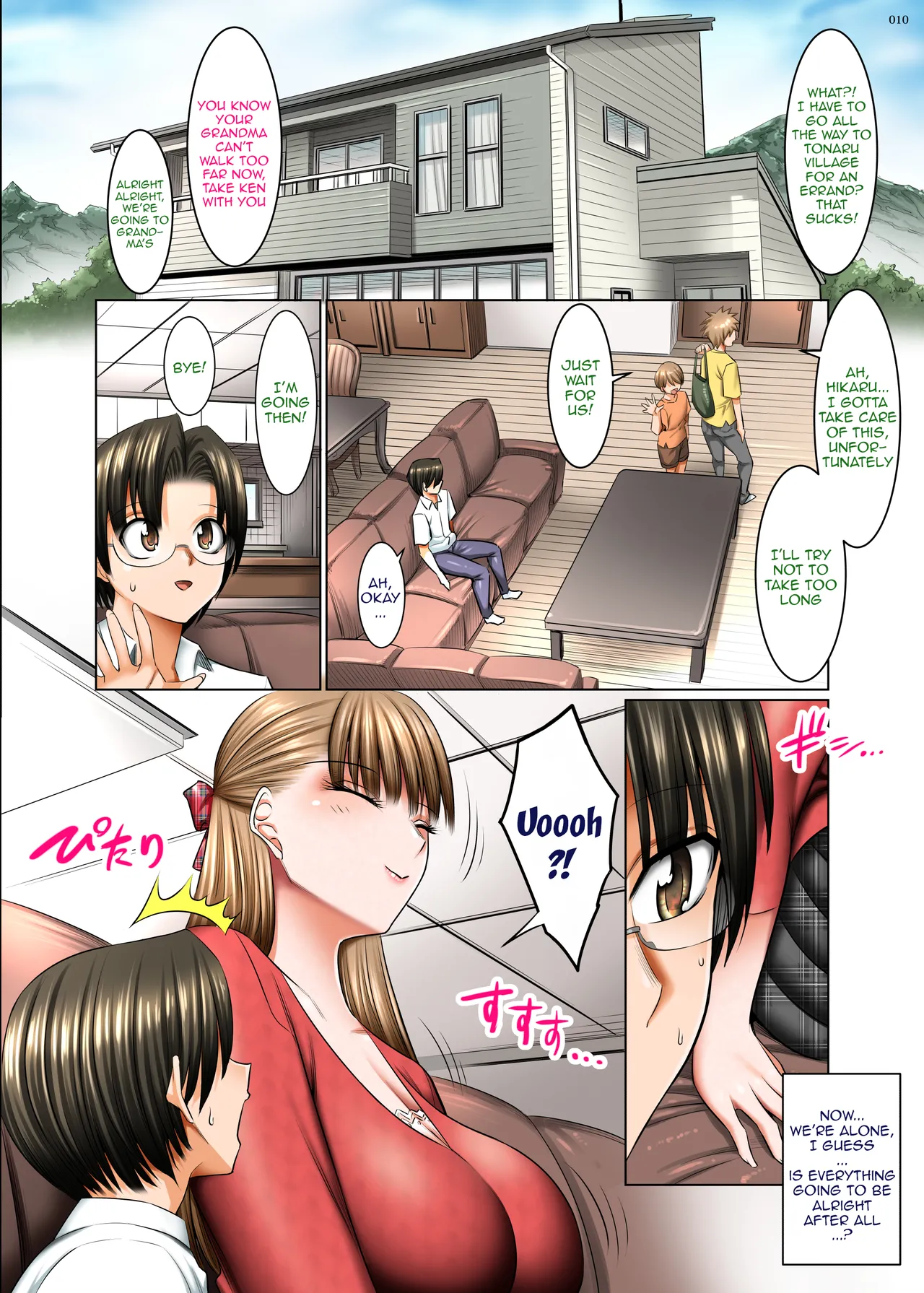Hitozuma Goroshi no Magan | Housewife-Killing Demon Eye - Page 9