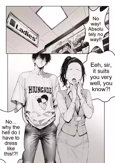 A Story About a Guy Who Makes His Best Friend Wear Sexy Outfits That Suit His Taste and Has All Sorts of Fun with Him - Page 3