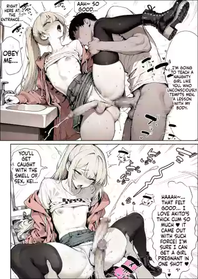A Story About a Guy Who Makes His Best Friend Wear Sexy Outfits That Suit His Taste and Has All Sorts of Fun with Him - Page 31