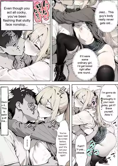 A Story About a Guy Who Makes His Best Friend Wear Sexy Outfits That Suit His Taste and Has All Sorts of Fun with Him - Page 33