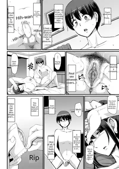 Maid no Oshigoto - Page 102