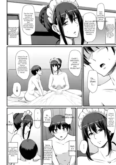 Maid no Oshigoto - Page 108