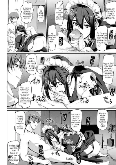 Maid no Oshigoto - Page 112