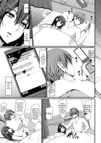 Maid no Oshigoto - Page 117