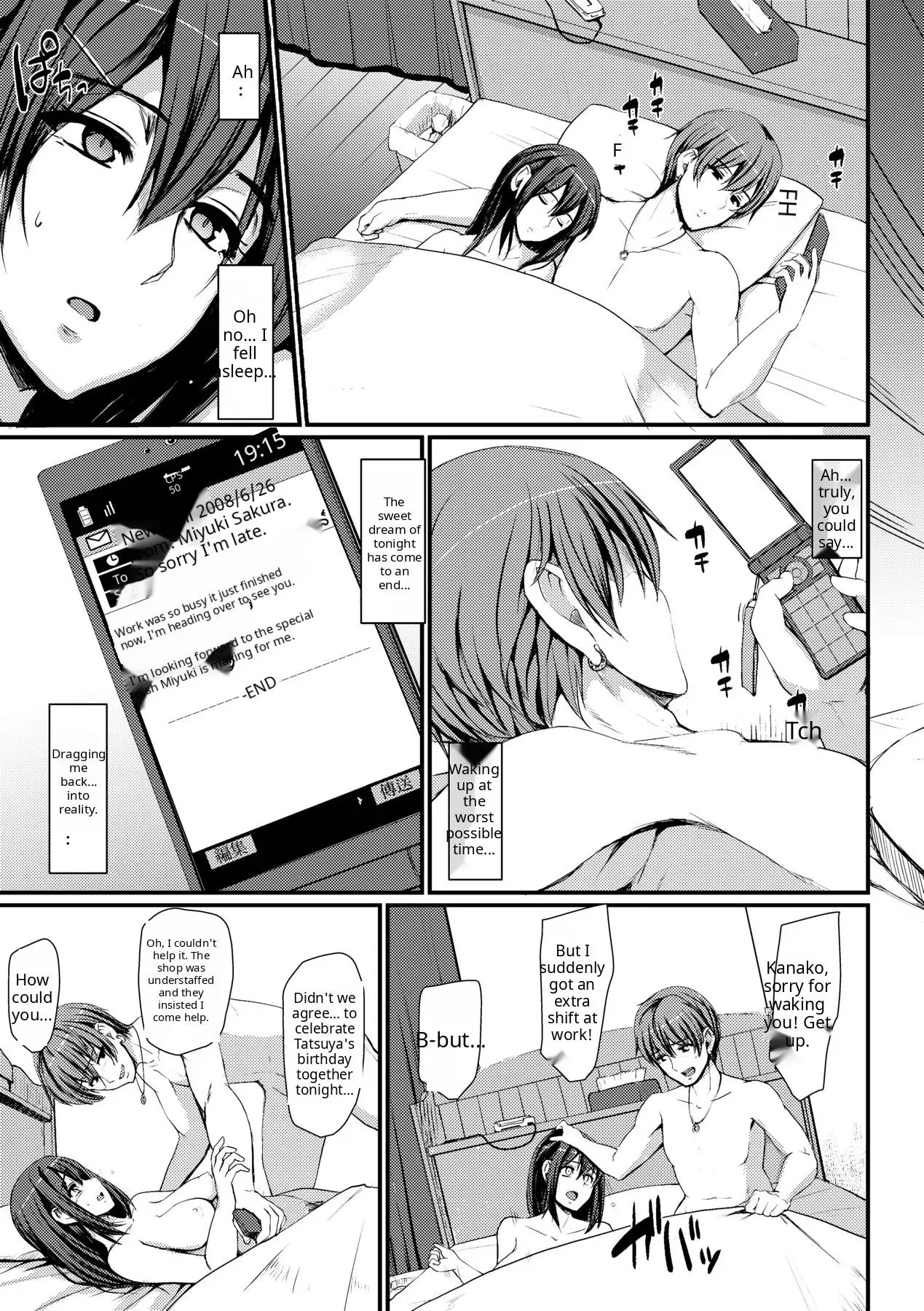 Maid no Oshigoto - Page 117