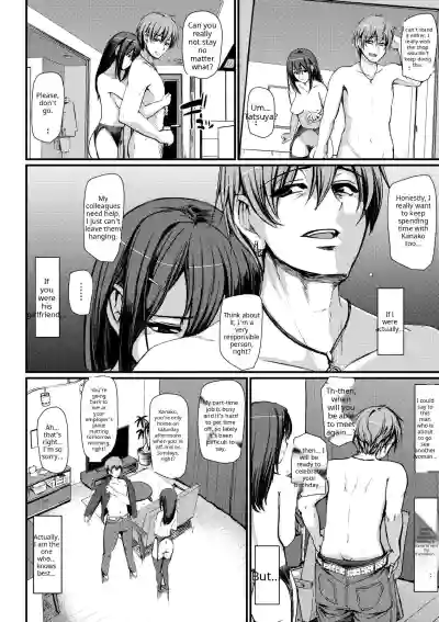 Maid no Oshigoto - Page 118