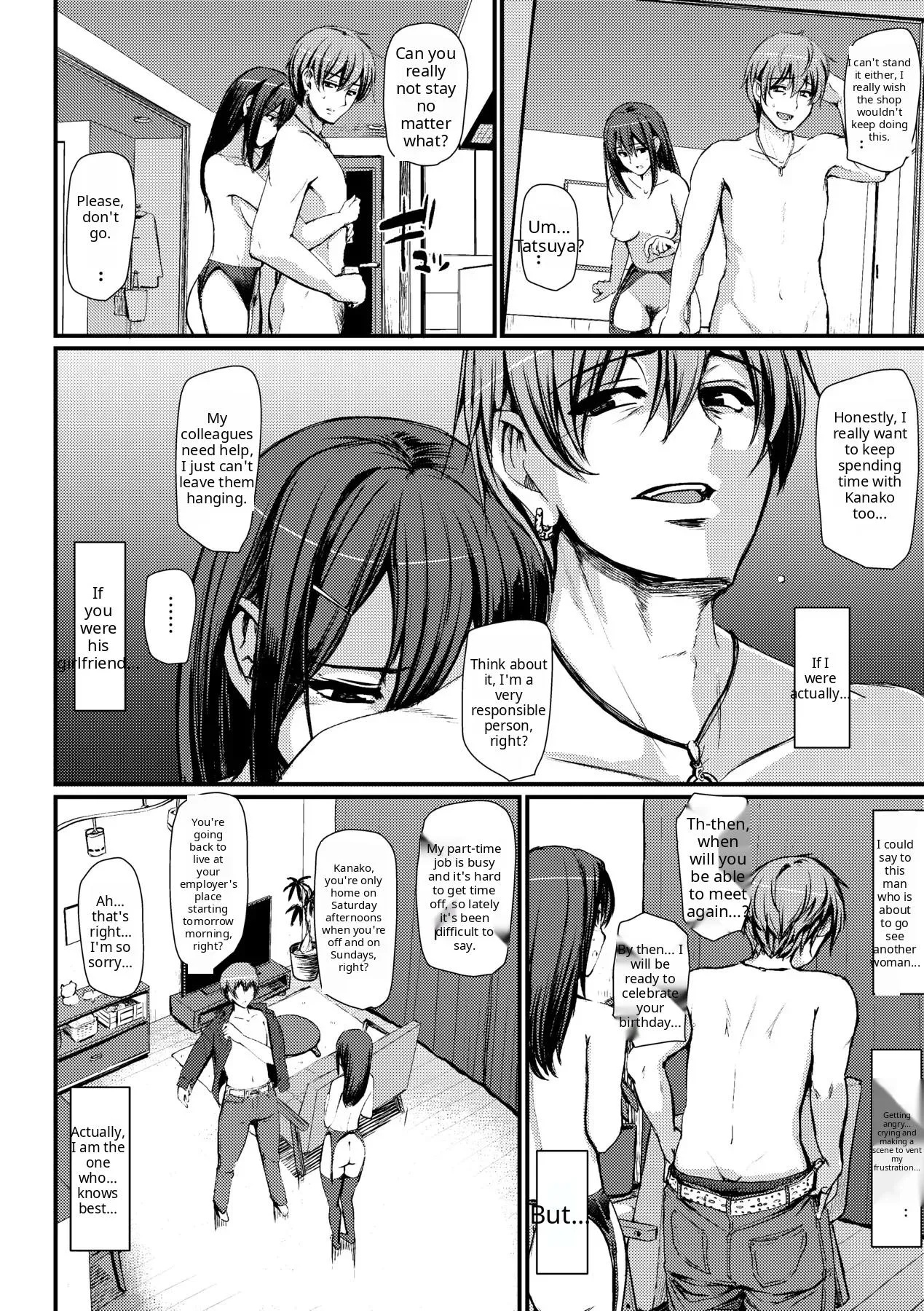 Maid no Oshigoto - Page 118