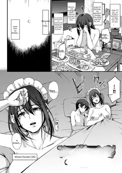 Maid no Oshigoto - Page 120