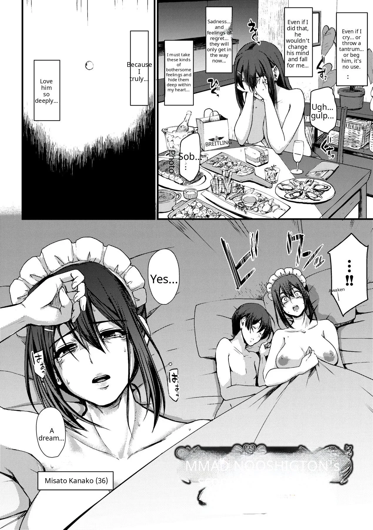 Maid no Oshigoto - Page 120