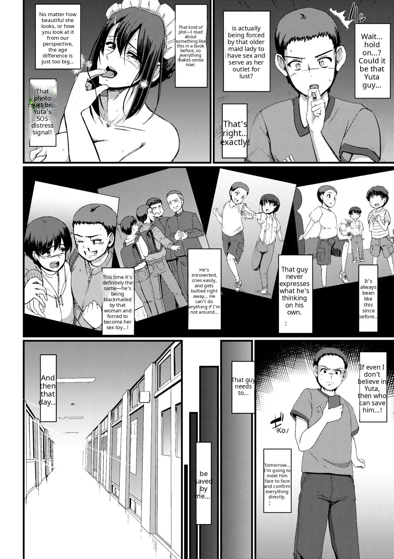 Maid no Oshigoto - Page 124