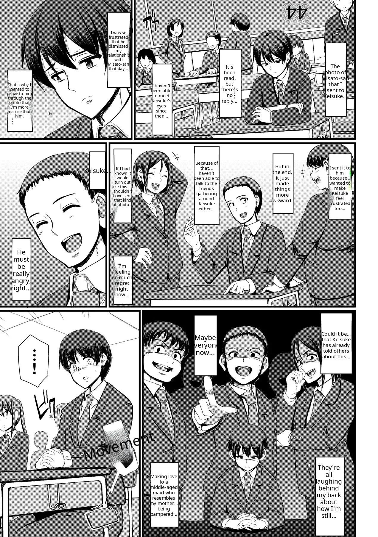 Maid no Oshigoto - Page 125