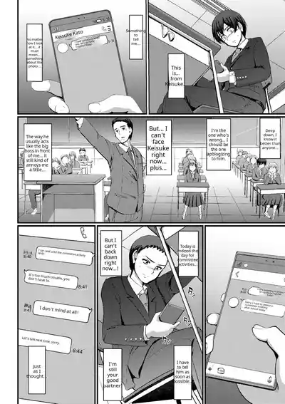 Maid no Oshigoto - Page 126