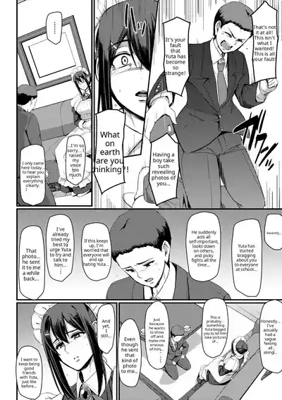 Maid no Oshigoto - Page 132