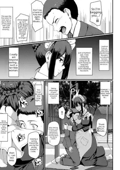 Maid no Oshigoto - Page 133