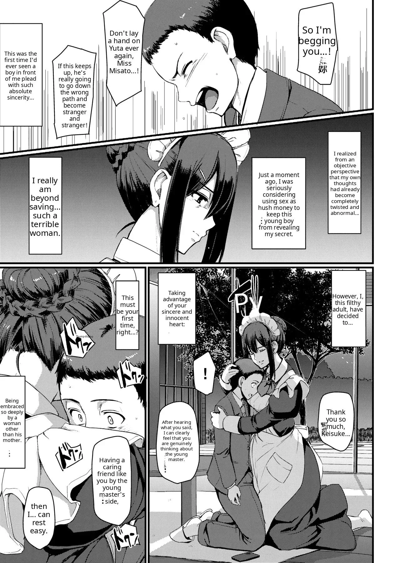 Maid no Oshigoto - Page 133