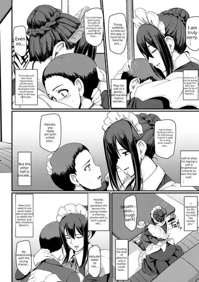 Maid no Oshigoto - Page 134
